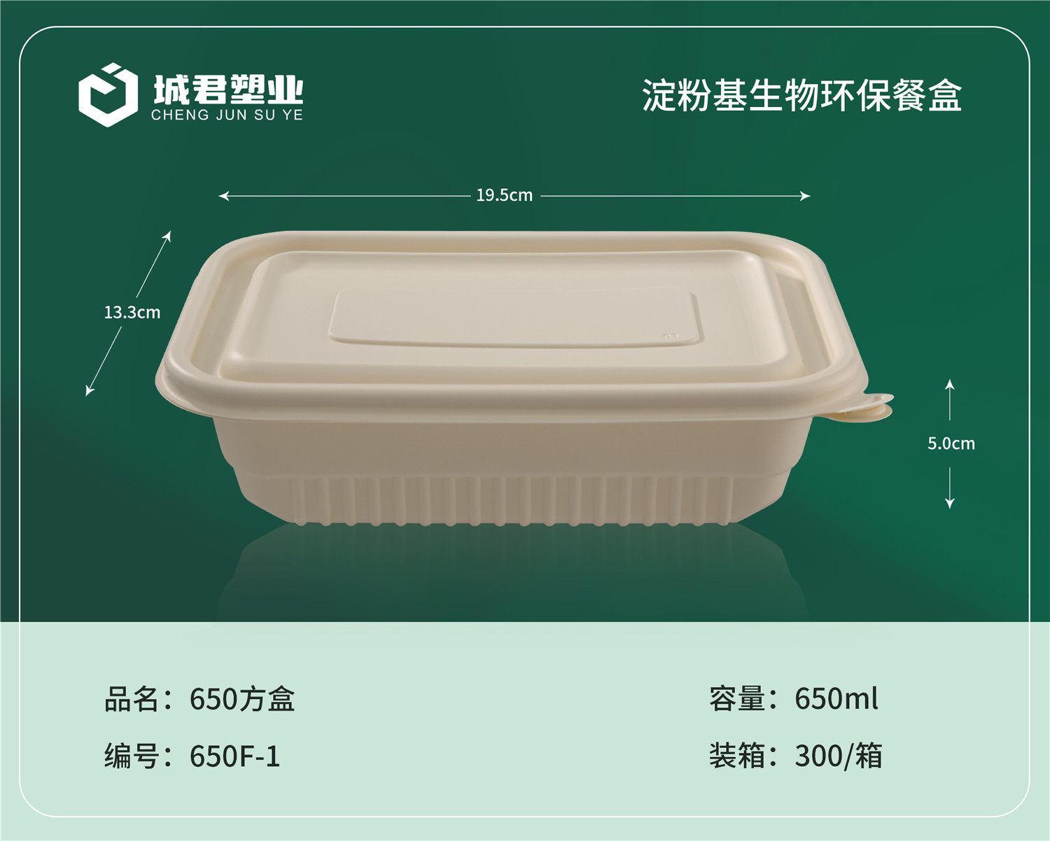 石河子市玉米餐盒吸塑餐盒 - 一站式服务