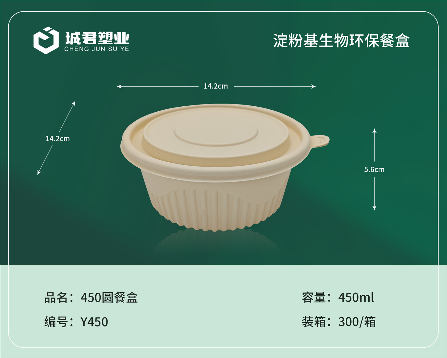 石河子市一次性吸塑杯一次性餐盒 - 价格
