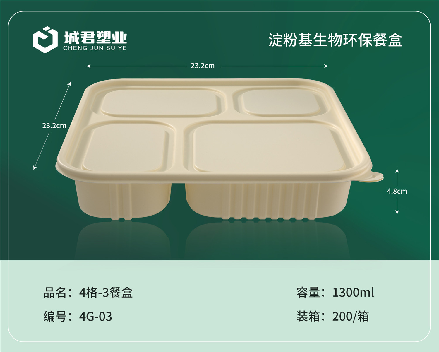 石河子市PP吸塑餐盒锁鲜盒 - 推荐