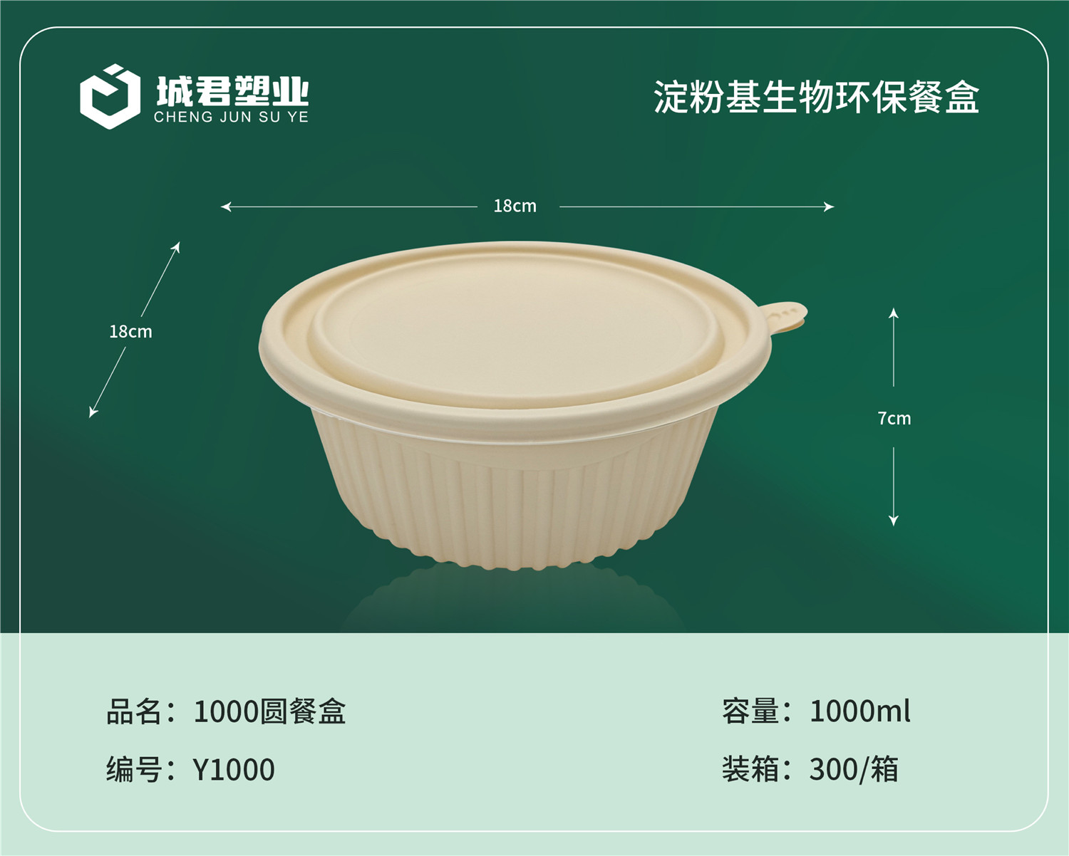 石河子市塑料托盒PP吸塑餐盒 - 价格