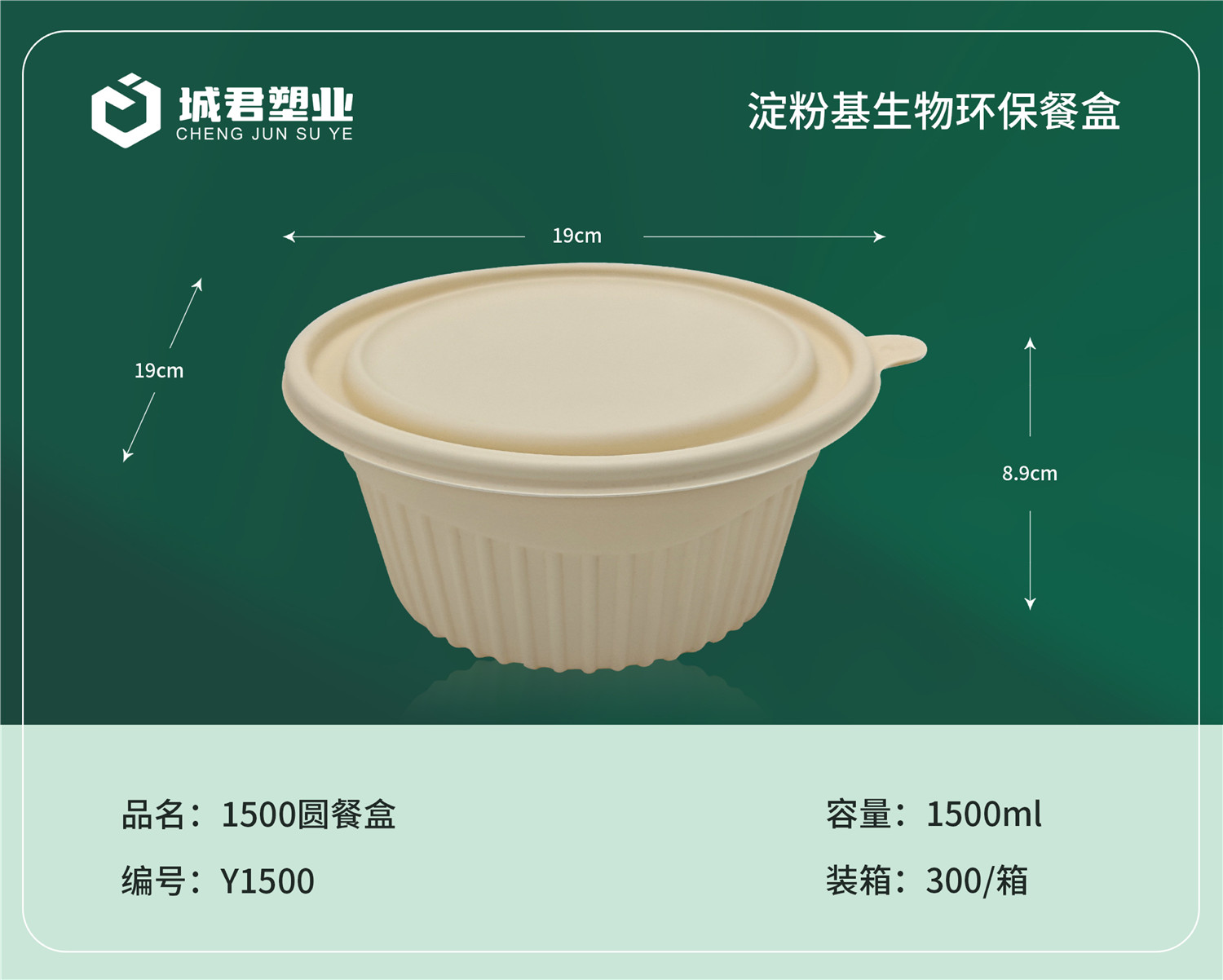 石河子市轻食餐盒月饼托 - 推荐